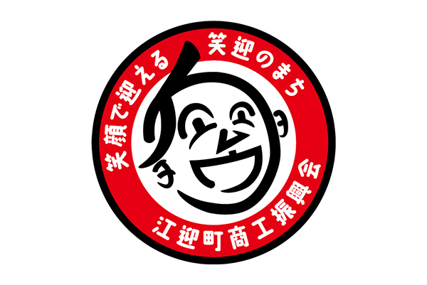 ✨笑迎プレミアム商品券（させぼeコイン）100セット先行販売決定！✨